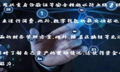 biao ti数字钱包老用户申请