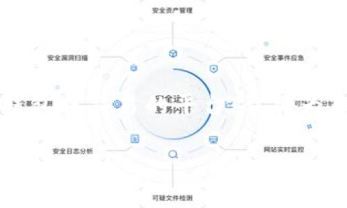 由于您所提到的“tpwalletdfl”可能是针对特定加密货币钱包或交易的平台，我将为您提供一个相关的、关键词和详细介绍，尽量符合您的需求。

tpwalletdfl晚上币卖不掉的解决方法及常见问题