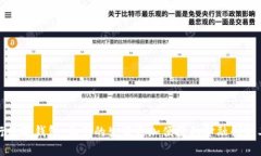 建行数字钱包：让您的生