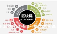 tpwallet：科技与金融的完美