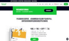 微信锁定数字钱包的详细