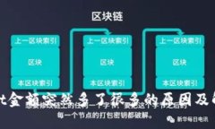tpwallet金额突然多了很多的