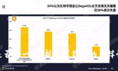 数字钱包是否唯一？解析