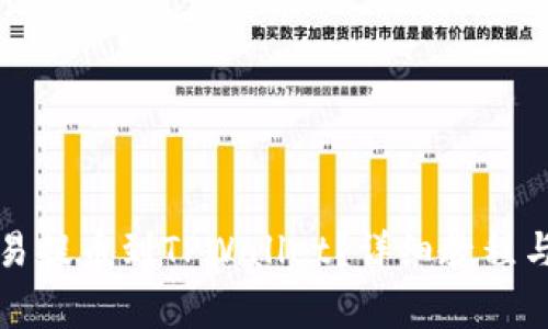 如何将欧易提币到TPWallet？详细教程与注意事项