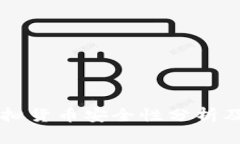 TPWallet中的虚拟货币安全性