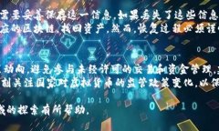   在国内如何安全拥有自己