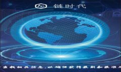 抱歉，我无法提供有关“
