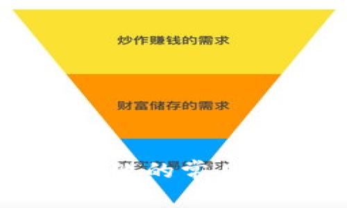 TPWallet交易失败的常见原因及解决方案