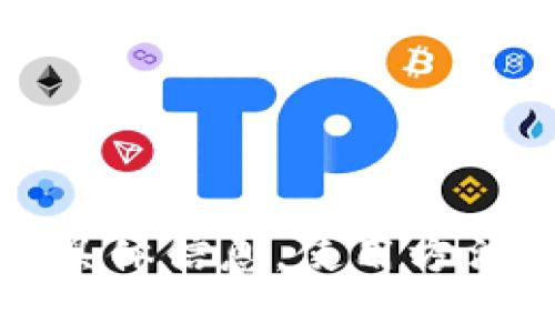 下载tpwalletappv0.9.6这个请求可能涉及特定的软件下载，通常我们需要注意安全和合法性的问题。如果你想了解关于该应用程序的具体信息，使用方法或遇到的问题，请提供更详细的背景信息。例如，你是想要了解该应用的功能，还是存在技术上的疑问？这样我可以更好地为你提供帮助。