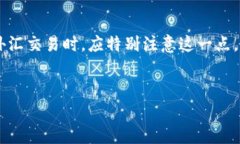 riaoti如何用人民币在TPWa
