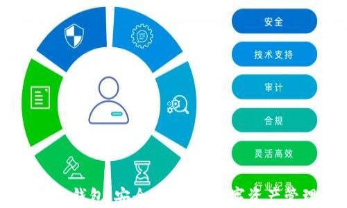 
GC区块链钱包：安全、便捷的数字资产管理工具