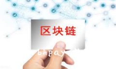 如何下载和使用 bhpay 数字