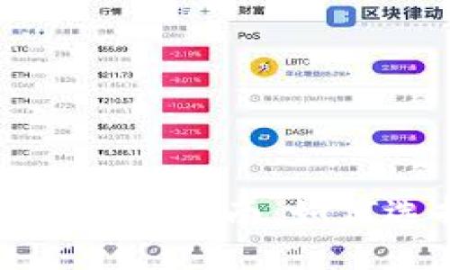 安全数字钱包的下载指南：如何选择可信的应用