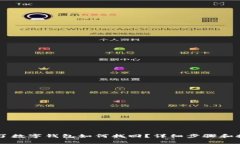 手机换了数字钱包如何找