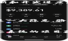   2023年最新TPWallet骆驼币价