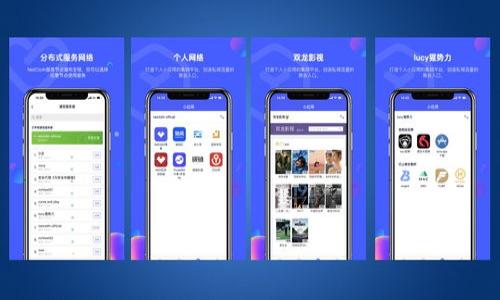   TPWallet能登录但无法上网的解决方案及原因解析 / 
 guanjianci TPWallet, 登录问题, 上网故障 /guanjianci 

在使用TPWallet时，用户常常会遇到登录成功但无法上网的问题。这种情况不仅影响了用户的使用体验，也可能导致一些损失。因此，了解TPWallet的工作原理和如何解决这一问题显得尤为重要。本文将详细分析TPWallet能登录但无法上网的原因，并提供相应的解决方案，帮助用户有效地解决这一问题。

一、TPWallet基本功能及使用环境
TPWallet是一款针对数字资产管理和交易的移动钱包，它支持多种区块链资产的存储与管理，具有相对较高的安全性和便利性。然而，TPWallet也要求用户在一个稳定的网络环境下进行操作。当用户成功登录TPWallet但却无法上网时，首先需要确认当前的网络状况和设置。

TPWallet的基本功能包括数字资产的转账、收款、查询和交易等，用户可以通过该钱包随时随地管理自己的资产。但是，这一切都建立在良好的网络连接之上。如果用户的设备无法连接到互联网，那么自然无法进行任何需要在线操作的功能。

除了网络连接，TPWallet的稳定性和兼容性也因设备和操作系统的不同而有所差异。因此，用户在使用TPWallet时，首先需要确保自己所用的设备和网络环境能够正常支持软件的运行。

二、TPWallet无法上网的可能原因
当用户能够成功登录TPWallet但无法上网时，这通常可能来源于以下几个方面：

ol
listrong网络连接问题/strong：很大一部分情况下，用户的网络连接不稳定或者信号太弱，导致TPWallet无法正常上网。这种情况可以通过检查Wi-Fi信号、使用移动数据、重启路由器等方法来解决。/li
listrong防火墙或网络限制/strong：部分地区的网络可能对某些应用进行限制，尤其是在严格的网络环境下，比如学校、公司等地方，用户的TPWallet可能因为被防火墙阻止而无法连接网络。/li
listrong应用设置问题/strong：在某些情况下，TPWallet的设置可能导致应用无法正常访问网络，例如应用权限未授权、代理设置不当等。/li
listrong软件版本问题/strong：使用的TPWallet版本过旧，可能导致与当前网络环境的不兼容。因此，确保TPWallet更新到最新版本是非常重要的。/li
listrong服务器故障/strong：如果TPWallet的服务器出现故障，用户将无法连接到网络，尽管这通常较少见。/li
/ol

三、检查与解决网络连接问题
首先，用户可以进行以下步骤，以确保网络连接正常：

ol
listrong检查Wi-Fi或数据连接/strong：用户需确保设备已连接到正常工作中的Wi-Fi或数据网络。尝试关闭并重新开启网络连接，或者切换不同的网络连接来测试。/li
listrong重启设备/strong：重启手机或者计算机，有时可以解决短暂的网络故障。/li
listrong检测其他应用/strong：尝试使用其他应用确认网络是否正常工作。如果其他应用也无法上网，问题很可能出在网络提供商。/li
listrong网络设置检查/strong：在设置中查看网络相关的设置，包括VPN、代理等，确保没有会影响TPWallet网络连接的选项被启用。/li
/ol

如果以上所有步骤都没有解决问题，那么可能需要联系网络服务 provider 或 TPWallet的客服支持以获取更多的帮助。

四、TPWallet的防火墙与网络限制
在一些特定的网络环境下，例如学校、公司等，网络可能设置了防火墙，限制了特定应用的访问。这种情况常常导致用户在这些环境下无法使用TPWallet，而在家中或自由的网络环境中则没问题。

如果用户处于这样一种环境，可能需要尝试以下几个方案：

ol
listrong联系网络管理员/strong：向学校或公司网络管理员询问TPWallet是否被限制，并请求对其进行解禁。/li
listrong使用移动数据/strong：如果在非工作环境下无法使用Wi-Fi网络，可以尝试切换到移动数据。此外，确认运营商是否对某些应用施加了限制。/li
listrongVPN工具/strong：使用VPN可以帮助用户在有限制的网络环境下访问被封锁的服务，确保TPWallet能够正常工作。/li
/ol

五、TPWallet应用设置相关问题
有时，TPWallet应用本身的设置也会导致无法连接网络。例如，应用未获得网络使用权限，或者代理设置不当，都会影响网络访问。

若发现无法上网的原因可能是来自应用设置，可以按照以下步骤进行排查：

ol
listrong权限设置/strong：进入设备的设置，找到TPWallet，检查其是否拥有必要的网络访问权限。/li
listrong代理与VPN设置/strong：如果用户使用了任何VPN或代理，在TPWallet中需要进行适当设置，或者尝试关闭这些功能，查看是否可用于访问网络。/li
listrong应用重置或重装/strong：如果以上检查都无效，建议用户尝试卸载并重新安装TPWallet，恢复应用的初始设置。/li
/ol

六、软件版本及更新问题
使用的软件版本也是导致TPWallet无法上网的一个重要因素。由于软件不断更新，有时较旧的版本可能不再支持最新的网络连接协议或功能。此时，用户应确保TPWallet是最新版本。

更新TPWallet可参考以下步骤：

ol
listrong访问应用商店/strong：进入应用商店，搜索“TPWallet”，查看是否有可用的更新推送。/li
listrong自动更新设置/strong：用户可以设置TPWallet为自动更新，以确保随时使用最新版本的应用。/li
listrong版本历史查看/strong：关注TPWallet的版本更新日志，以获取新功能和修复问题的详细信息。/li
/ol

七、最后的解决办法
如果经上述方法排查后，用户仍然无法解决TPWallet的上网问题，应考虑以下建议：

ol
listrong查找社区支持/strong：登录相关的技术支持论坛，与其他用户交流，看看是否有人遇到类似问题并成功解决。/li
listrong联系客服/strong：直接联系TPWallet客服，详细描述遭遇的问题，获取专业帮助。/li
listrong使用替代方案/strong：若实在无法解决，可以考虑使用其他数字钱包或资产管理工具作为替代，确保资产的安全和便捷管理。/li
/ol

总结
TPWallet能够登录却不能上网这一问题，可能涉及多方面的原因和解决方案。用户需根据具体情况进行综合排查，确保网络连接、应用设置及软件版本都符合使用要求。通过有效的检查和适当的解决方案，绝大多数用户都能恢复TPWallet的正常使用体验。

常见问题解答
h41. 为什么我在特定网络环境下无法使用TPWallet？/h4
在一些特定的网络环境下，诸如学校或公司的网络防火墙可能会限制TPWallet的访问。用户可以尝试联系网络管理员以获取帮助。

h42. 如何检查我的TPWallet应用设置？/h4
在设备设置中查找TPWallet应用，确保其已获得必要的网络权限，必要时重置或更新相关配置。

h43. VPN对TPWallet的使用影响大吗？/h4
VPN可以帮助在某些限制的网络下访问TPWallet，但需要注意设置正确，以免导致连通性问题。

h44. TPWallet需要更新吗？/h4
是的，使用最新版本的TPWallet非常重要，以支持最新的功能和安全补丁，确保最佳的使用体验。

h45. 如何联系TPWallet客服？/h4
用户可以通过TPWallet的官方网站或应用内的“帮助”选项来联系客服，获取及时的技术支持。