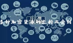 TPWallet 是一种数字钱包，