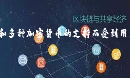 TPWallet 是一种数字钱包，主要用于存储和管理加密货币资产。根据我的资料，TPWallet 于 2018 年正式推出。该钱包以其用户友好的界面和多种加密货币的支持而受到用户的青睐，能够满足去中心化金融（DeFi）和其他区块链应用的需求。它提供了安全的存储解决方案，允许用户轻松地发送、接收和交易加密货币。

如果你想了解 TPWallet 的更多详细信息或者相关内容，请告诉我，我会很乐意帮助你。