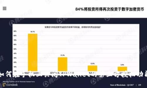 如何在手机上关闭TPWallet的第三方授权功能
