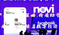 biao/biao招商银行数字货币