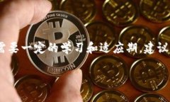  TPWallet：去中心化钱包的