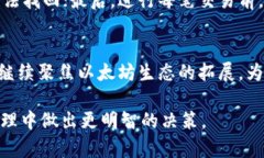   小狐狸钱包与TPWallet的共