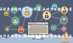 如何将TPWallet资产安全转到