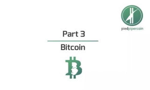 如何将TPWallet资产安全转到芝麻交易所：详细指南

TPWallet, 芝麻交易所, 加密货币转账/guanjianci

### 引言

随着区块链技术的迅猛发展，加密货币的使用也越来越普及。在众多的数字钱包和交易平台中，TPWallet和芝麻交易所都因其各自的优势而受到用户的青睐。当用户希望将TPWallet中的资产转移到芝麻交易所时，可能会面临一些疑惑和挑战。本文将为您提供全面的转账指南，确保您能够安全、顺利地完成转账操作。

---

### 一、TPWallet简介

什么是TPWallet？
TPWallet是一款专注于区块链资产管理的移动数字钱包，支持多种加密货币的存储、发送和接收。它具备用户友好的界面，方便用户随时随地管理自己的资产。TPWallet支持各类主流区块链，包括以太坊、比特币等，用户可以在一个应用中管理多个币种。

TPWallet的安全特点
作为国内外用户普遍使用的数字钱包，TPWallet提供了多层安全机制。它采用了冷存储和热钱包的结合，确保用户的资产不会因网络攻击而受损。此外，TPWallet还支持指纹识别和面部识别等生物识别功能，增加了账户安全性。

---

### 二、芝麻交易所简介

什么是芝麻交易所？
芝麻交易所是一家新兴的数字资产交易平台，致力于为全球用户提供安全、便捷的交易环境。芝麻交易所拥有丰富的交易对和流动性，用户可以在此平台进行各类数字货币的交易，获取投资收益。

芝麻交易所的优势
芝麻交易所具有较低的交易手续费及快速的交易响应时间，受到许多投资者的喜爱。此外，芝麻交易所还提供了多种交易工具和功能，如限价单、市场单等，满足不同用户的需求。

---

### 三、TPWallet资产转移到芝麻交易所的步骤

步骤一：准备工作
在开始转账之前，您需要确保以下几点：首先，您需要在芝麻交易所注册账户并完成实名认证；其次，您需要在TPWallet中确认您要转移的具体资产及其数量。

步骤二：获取芝麻交易所的充值地址
打开芝麻交易所，找到您想要充值的加密货币，点击“充值”按钮。系统会生成一个唯一的充值地址，请确认该地址无误并复制下来。

步骤三：在TPWallet中进行转账
在TPWallet中，选择您要转移的资产，点击“发送”或“转账”按钮，粘贴您之前复制的芝麻交易所地址，输入转账金额，并核对所有信息无误后，确认转账。

步骤四：确认转账状态
完成转账后，您可以在TPWallet中查看转账记录，也可以登录芝麻交易所查看充值明细，确认资产是否到账。一般来说，充值到账时间会受到网络拥堵等因素的影响，您需耐心等待。

---

### 四、常见问题解答

1. 转账需要多久才能到账？
转账的到账时间通常取决于多个因素，包括区块链网络的拥堵情况和交易确认时间。一般情况下，绝大多数转账在几分钟到几个小时内便可到账。但若网络拥堵严重，可能会延长到账时间。

2. 如果转账失败应该怎么办？
如果转账失败，您首先需要检查TPWallet和芝麻交易所的网络连接是否正常，确保操作流程正确。如果确认操作无误但转账仍未成功，您可以联系TPWallet的客服，提供转账记录的详细信息，寻求他们的帮助与支持。

3. 如何保证转账过程中资产的安全？
转账时，确保您输入的芝麻交易所地址是正确的，并谨慎对待任何网络钓鱼攻击。请勿通过不明链接进行操作，确保您的TPWallet应用和芝麻交易所账户使用强密码，并开启双重身份验证，提高安全性。

4. 转账过程中会产生费用吗？
是的，转账过程中通常会产生网络手续费，这被称为“矿工费”。用户在TPWallet中转账时，会自动计算出所需的矿工费。不同的币种和网络条件下，手续费可能有所不同，用户需提前了解相关费用。

5. 转账后何时可以交易？
当您的资产在芝麻交易所成功到账后，便可以进行交易操作。在账户完成充值确认前，您将无法使用这些资产进行交易。在充值到账后，请留意交易对及市场行情，及时作出投资决策。

---

### 结语

通过上述的详细说明，我们希望能帮助您顺利地将TPWallet中的资产转移到芝麻交易所并确保这一过程的安全性与高效性。随着区块链行业的成熟，越来越多的用户将会参与到这一领域中。希望您能通过本文的内容获得有价值的信息和指导，进一步提升您在加密货币市场中的经验与能力。