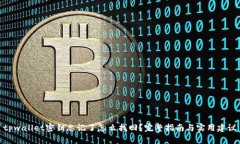 tpwallet密钥忘记了怎么找回