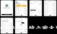 如何使用TPWallet在波场上安