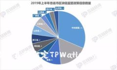 欧易交易所绑定TPWallet的详