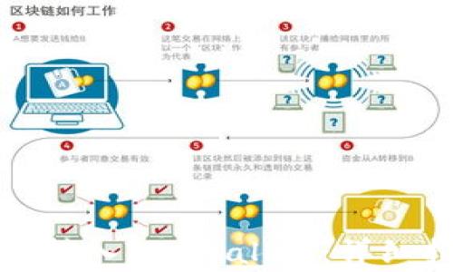 
如何将火币资产转入TP Wallet：详细指南与注意事项