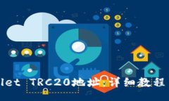 jiaoti/jiaoti如何生成TPWall