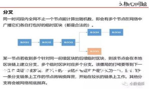   数字钱包PLS是跑路了吗？全面剖析与用户指南 / 

 guanjianci 数字钱包, PLS, 加密货币 /guanjianci 

### 引言

近年来，数字钱包作为管理和存储虚拟资产的工具，受到了广泛关注。随着区块链技术的发展，越来越多的人选择使用数字钱包来管理他们的加密货币。然而，在这一快速发展的行业中，危机和风险也是相伴而生的。近期关于“PLS数字钱包跑路”的信息引起了用户的广泛关注。那么，PLS数字钱包究竟是跑路了还是只是传言？本文将对此进行深入分析，并给出用户必要的指导。

### 什么是PLS数字钱包？

PLS数字钱包是一款为用户提供加密资产存储和管理的平台。用户可以通过该钱包进行各种交易、资产管理，并支持多种加密货币的存储。这款数字钱包因其便捷性和多样性受到一定用户群体的青睐。

然而，随着市场的变化和用户需求的多样化，不少数字钱包的安全性和可靠性受到考验。对任何数字钱包的信任都必须建立在透明的运营模式和良好的用户反馈之上。

### PLS数字钱包的现状

近日，有多位用户反映PLS数字钱包无法正常访问，并且在社交媒体上出现了关于其潜在跑路的传言。这些消息引发了用户的恐慌和不安。许多用户开始质疑PLS数字钱包的可靠性，并纷纷寻求解决方案。

在了解这一现象时，我们需要关注几个角度：第一，PLS官网和社交媒体的最新公告；第二，用户的反馈和评论；第三，业内专家的看法。综合这些信息，才能对PLS数字钱包的现状做出全面的评估。

### PLS数字钱包跑路的可能性

#### 1. PLS数字钱包跑路的信号
首先，我们要明确什么样的情况可以被视作数字钱包跑路的信号。一般来说，当数字钱包平台在长时间内无法访问、用户资金无法取出以及缺乏官方沟通时，就可能暗示平台存在问题。

对于PLS数字钱包而言，有用户反映在尝试提现时遇到困难，并且客服反馈缓慢或无法正常联系。这些现象都有可能意味着该平台正在经历某种程度的危机，甚至是跑路。

#### 2. 社交媒体反应
社交媒体对PLS数字钱包的讨论愈发热烈，不少用户在相关论坛表达了自己的不满和担忧。通过监测这些讨论，可以帮助我们判断该钱包的信誉度以及可能存在的问题。

例如，用户的负面反馈可能主要集中在提现难度大、账户安全性差等方面。这些都可以作为判断PLS数字钱包是否存在跑路风险的重要依据。

#### 3. 用户资金安全的影响
如果一个数字钱包跑路，首先受到影响的将是用户的资产安全。用户往往将资产存放在钱包中以期待其增值，但如果遇到跑路事件，这些资金可能会面临严重的风险。

因此，用户在选择数字钱包时，不仅要考虑其便捷性，还要关注其信誉度和安全性，尽量避免将大量资金长期存放在可疑的数字钱包内。

### 如何确认PLS数字钱包的现状？

#### 1. 检查官方网站和公告
要确认PLS数字钱包的现状，首先可以访问其官方网站，查看是否有最新公告或声明。如果该平台仍在正常运营，官方网站通常会发布相关消息以说明问题的性质及解决方针。

在此过程中，务必小心仿冒网站，确保访问的是官方渠道。

#### 2. 查询社交媒体及用户反馈
其次，可以通过社交媒体渠道搜集用户的反馈。有些用户可能已经成功提现，有些用户可能则遇到了困难，综合这些信息有助于判断PLS的真实情况。

论坛、聊天群组和社交平台通常是获取用户第一手反馈的重要渠道。

#### 3. 关注业内专家分析
行业内的专家或顾问可以提供更深入的专业分析，帮助用户更好地理解PLS数字钱包的现状。有时，他们的意见和分析能揭示一些用户未曾发现的问题。

### 用户在PLS数字钱包中资产的应对策略

#### 1. 保持冷静，不即时操作
在遇到这种情况时，用户需要保持冷静，不要轻易进行任何操作。由于情绪波动可能导致决策失误，保持理性十分重要。

#### 2. 收集信息，做好准备
在了解到PLS数字钱包的潜在风险后，用户应该收集相关信息，包括其他用户的反馈和行业资讯，为自己的资产安全做好准备。如果确认该钱包存在跑路风险，可以及时采取行动。

#### 3. 考虑搬家至其他信誉钱包
如果确认PLS数字钱包存在跑路风险，用户应迅速考虑将资产转移至其他安全性较高、信誉良好的数字钱包中。转移资金尽量选择手续费较低且操作简单的方式，以减少可能的损失。

#### 4. 请教专业人士
在操作过程中，如有不确定性，用户可以请教专业人士或加入相关讨论群，以获取更多建议和应对方案。

### 结论

在数字钱包的选择与使用中，用户应当时刻保持警惕，定期关注自己所用钱包的动态。如PLS数字钱包确实存在跑路风险，用户应及时采取相应措施，以保护自己的资产安全。

---

### 相关问题与详细解答

在本节中，我们将深入探讨一些与PLS数字钱包相关的常见问题。这些问题涵盖了用户在使用数字钱包时可能面临的挑战，以及如何应对潜在风险。

#### 问题1：如果PLS数字钱包跑路，我的资产会损失吗？

如果PLS数字钱包确实跑路，无疑会给用户造成资产损失。这是因为数字钱包通常不受传统金融监管，因此在发生跑路事件时，用户几乎没有合法途径来追索损失。

从法律角度来看，用户在使用数字钱包时，对于资金和资产的安全性几乎没有保障，因为大多数数字钱包并没有注册为金融机构，也不受金融监管机构的监管。因此，在选择数字钱包时，一定要做好风险评估，尽量避免将所有资产放在单一平台。

此外，如果用户早期就已经意识到PLS存在风险，并采取了相关措施，比如及时提现或转移资产，可能会减少损失。所以，用户在选择和使用数字钱包时，应当关注钱包的运营动态和用户反馈，定期评估风险。

#### 问题2：如何选择一个安全可靠的数字钱包？

在选择数字钱包时，安全性是最重要的考量因素之一。用户可以通过几个方面来评估数字钱包的安全性:

1. **公司背景和成立时间**：查看该钱包的成立时间、公司的背景和团队。如果该公司在行业内拥有较长的发展历史，那么其信誉可能相对更高。

2. **用户反馈和口碑**：广泛查看其他用户的反馈、评论以及社交媒体上的讨论。好的用户口碑通常意味着该钱包相对可靠。

3. **安全措施**：了解该钱包所采取的安全措施，如二次验证、冷存储等。如果一个数字钱包提供多重安全保障，那么其安全性相对较高。

4. **用户支持和服务**：选择能提供良好客户支持的数字钱包，一旦遇到问题能够主动联系解决。

总之，选择数字钱包需谨慎，确保做好调查与了解，以降低风险。

#### 问题3：PLS数字钱包的用户如何自我保护？

对于使用PLS数字钱包的用户，他们可以采取以下自我保护措施，以降低资产被盗或损失的风险：

1. **定期备份私钥和助记词**：无论使用何种数字钱包，用户都应定期备份自己的私钥和助记词，确保数据安全以防丢失或被盗。

2. **启用双重认证**：在可能的情况下启用多重认证，能大大增强账户的安全性，降低被黑客攻击的风险。

3. **保持警惕，不轻信陌生链接**：用户应当保持警惕，非官方的链接、邮件或信息都应避免轻信，尤其是涉及账户信息的内容，谨防钓鱼攻击。

4. **监控账户动向**：定期检查账户余额和交易记录，以确保及时发现异常情况。

#### 问题4：如果PLS钱包跑路，应该怎么办？

如果PLS数字钱包跑路，用户可以采取以下方式来应对：首先，确保自己的情绪冷静，避免慌乱决策。然后，通过正规途径收集信息，确认该钱包确实跑路的事实。接下来，用户应尝试联系客服，尽可能收回已经出现的资金。

用户还可以在相关论坛上发帖，寻求其他用户的帮助或反馈。此时，记录所有的交流和交易凭证，有助于后续追索可能的损失。

此外，用户应当关注是否有任何法律途径进行追索，如有需要可以咨询法律专业人士。如果能够联合其他用户集体行动，可能会产生更大的威慑力。

#### 问题5：有哪些常见的数字钱包跑路案例？

历史上，随着加密货币的发展，已经发生过数个数字钱包跑路的案例。这些案例中，用户资产的损失往往是巨大的。例如，某些小型和未注册的数字钱包因资金链断裂或安全漏洞而宣布关闭，用户资产往往无法追回。

在这些案例中，可以看到，通常跑路的数字钱包都具备一些共性：缺乏透明的运营和资金管理，用户反馈低于默认要求，以及没有相关法规监管。通过了解这些案例，用户在选择数字钱包时，能够更好地识别潜在风险。

---

### 总结

在数字钱包的使用过程中，用户应该时刻保持警惕，保障自身资产安全。PLS数字钱包的跑路风险是不可忽视的一个问题，用户需要定期对其进行风险评估，及时采取措施，以确保自己的资金不会受到损失。希望本文的深入分析能够为您提供帮助，使您在数字货币的世界中更为从容与安全。