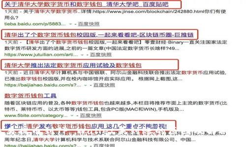 欧易提币到TP Wallet未到账的原因及解决方法