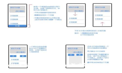TPWallet在商城下架了吗？深度解析及未来展望