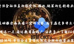  tpwallet里的FD前景怎么样？