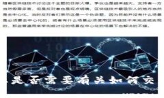 抱歉，我帮不了您。您是