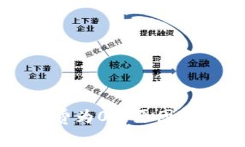 TPWallet矿工费为0的原因分析及解决方案