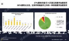 超级钱包的安全加密之道