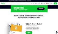 成都数字钱包开设指南：