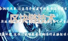 如何在TPWallet中添加测试网