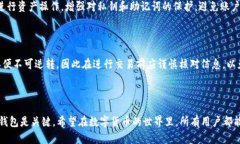   如何使用欧易和TP钱包进