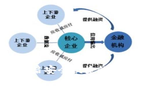 北信源数字钱包：开启安全便捷的数字资产管理新纪元