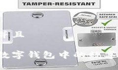 思考一个贴近并且如何快
