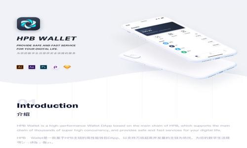 
如何在TPWallet中安全存储和管理SHIB币