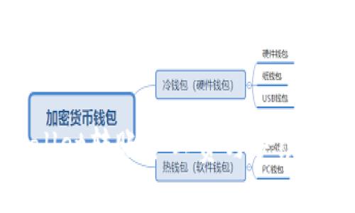 TPWallet转账矿工费与手续费详解