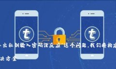 为了帮助您更好地理解和