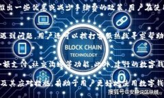   建行数字钱包没有钱包编