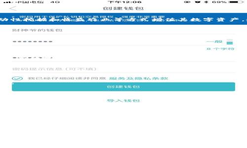 在TPWallet中，DeFi代表